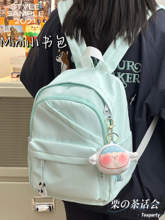 日系ins風小包包女 簡約百搭小號雙肩包學生休閑逛街背包迷你書包