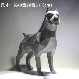 60厘米長 飾紙藝DIY紙模型擺件 比特犬大型動物狗狗多邊形落地裝