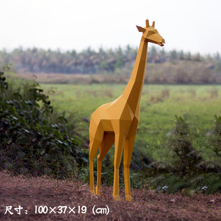 1米高 落地擺件模型手工紙模 長頸鹿大型陸地動物客廳公司門店歐式