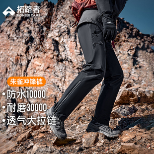 男士 拓路者戶外壓膠登山褲 硬殼加絨防風防水徒步褲 朱雀沖鋒褲