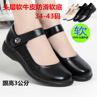軟皮軟底媽媽皮鞋 春秋中青年女學生淺口單鞋 真皮正品 軟牛皮女鞋