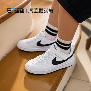 童鞋 正品 court borough運(yùn)動(dòng)透氣低幫休閑鞋 104 Nike DV5457 耐克