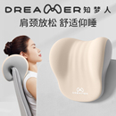 知夢人辦公椅頭枕工位久坐神器護腰座椅子靠背加高午睡頸枕仰睡枕