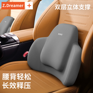 汽車腰墊腰靠護腰開車駕駛座椅神器司機支撐專用車載腰枕久坐靠墊