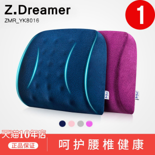 護(hù)腰靠墊辦公室腰靠枕汽車椅子抱枕靠背墊孕婦座椅腰墊記憶棉腰枕