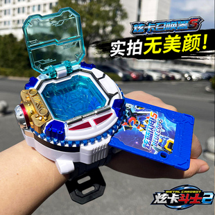 炫卡斗士2召喚器第二季 聲光手表炫藍閃電s變形機器人兒童汽車旋玄