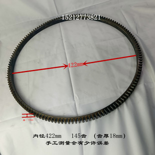 江淮納威司達飛輪齒圈格爾發(fā)帥鈴?fù)惯_邁斯福4.8飛輪齒圈馬達齒