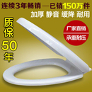 通用馬桶蓋加厚坐便蓋器蓋板 馬桶圈配件 家用馬桶蓋U型V型O型老式