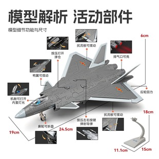 殲20隱形戰機仿真合金模型聲光后輪回力兒童玩具收藏擺件生日禮物