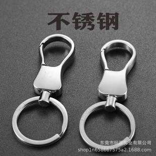 費戈不銹鋼鑰匙扣男士 掛件汽車鎖匙扣鑰匙圈環鏈高檔車用送禮物