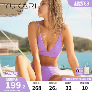 三角性感比基尼泳衣高級深V聚攏帶胸墊網紅 分體泳裝 Yukari swim