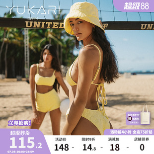 泳裝 度假比基尼小胸聚攏三點式 swim分體泳衣女2025年新款 Yukari