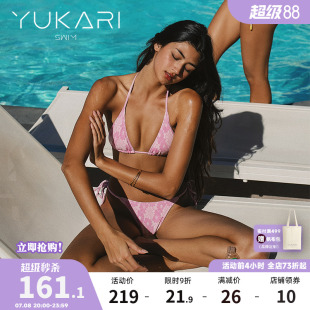Yukari 三角提花性感比基尼無鋼圈聚攏bikini夏 swim女士分體泳衣