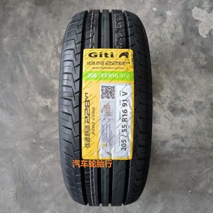 205 175 195 佳通輪胎165 185 70R13