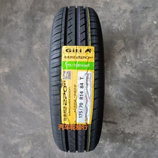 70r14 適配起亞K2 84T 900 現代 220V1 25年全新佳通輪胎175
