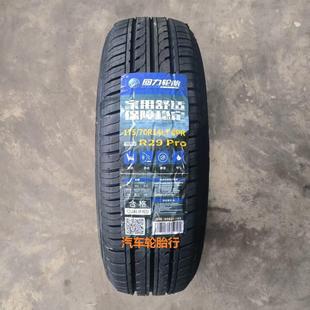 70R14LT PRO R29 8層載重適配五菱榮光等 95S 25年回力輪胎175