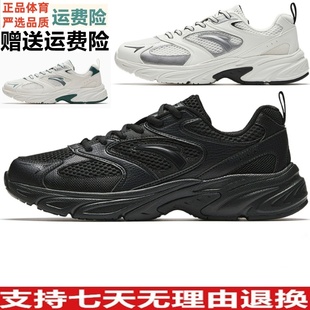 透氣舒適百搭運動鞋 夏季 112538811 男鞋 Y安踏復古潮流網面休閑鞋