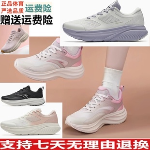 122517793 122445506 安踏輕云輕質跑步鞋 體側春秋防滑舒適運動鞋