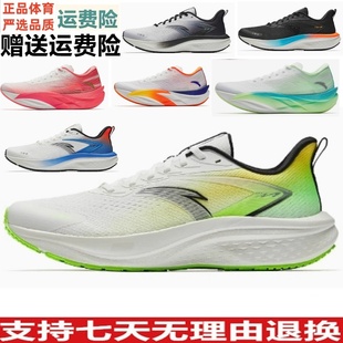 112515582 安踏馬赫SE夏季 氮科技運(yùn)動(dòng)鞋 跑步鞋 112525582 體側(cè)男鞋