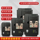 JARO變頻器佳樂三相JAC300系列三相380V1.5kw 200kw重載通用型