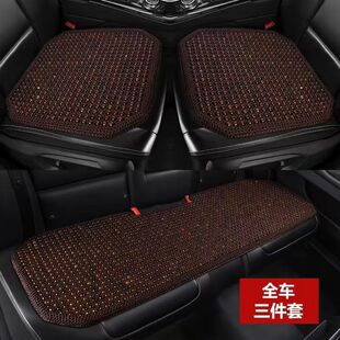 5D菩提子編織繩汽車坐墊夏季 涼墊通風(fēng)座椅三件套后排通用珠子座墊