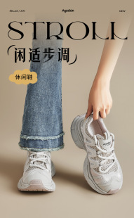 厚底老爹鞋 輕便運動小白鞋 女2025新款 網面休閑跑步鞋 夏季 時尚