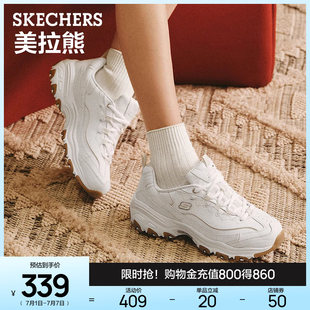 厚底增高休閑鞋 Skechers斯凱奇美拉熊 復(fù)古老爹鞋 夏女經(jīng)典 熊貓鞋