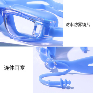 現(xiàn)貨男女成人硅膠泳鏡防水防霧高清透明連體耳塞游泳眼鏡裝 備