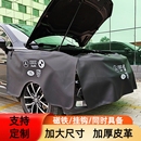 汽車維修保養(yǎng)翼子板皮革三件套 葉子板防護墊 修車用漆面護皮