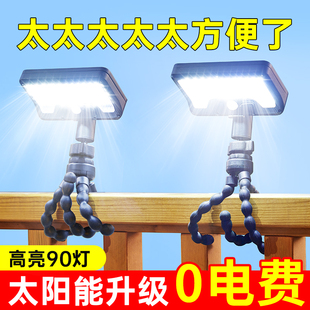 2025新款 太陽能照明燈戶外庭院人體感應夾子燈院子陽臺超亮壁掛燈