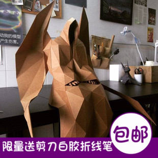 死神坐立版 幾何3d紙模型DIY手工紙模擺件幾何折紙立體