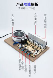300W帶風扇重低音炮2.1大功率功放板帶進口拆機對管3聲道音箱主板