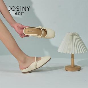 2025新款 女鞋 包頭半拖鞋 外穿一腳蹬軟底懶人鞋 女款 卓詩尼夏季