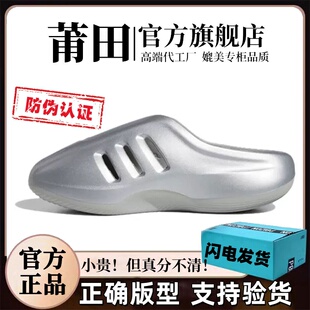 包頭鯊魚拖外穿踩屎感沙灘鞋 官方正品 爆款 男女2025夏季 銀色洞洞鞋