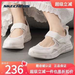 休閑輕便透氣淺口單鞋 斯凱奇女鞋 魔術貼涼鞋 瑪麗珍鞋 117327 25新款