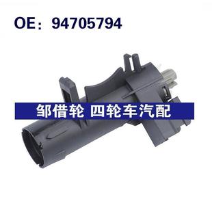 點火啟動開關點火開關 適用于雪佛蘭AGILE汽車配件 跨境 94705794