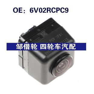 6V02RCPC9適用于Toyota豐田汽車輔助后車攝像機 倒車車載攝像頭