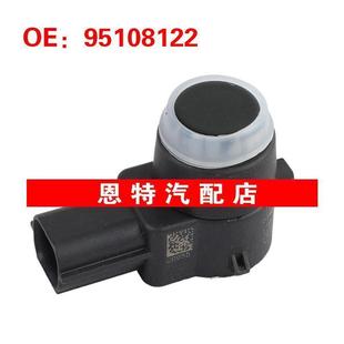 95108122 駐車傳感器 適用于別克汽車倒車雷達停車控制輔助傳感器