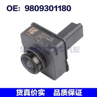適用于標致雪鐵龍汽車后視倒車攝像頭備份視圖攝像頭9809301180