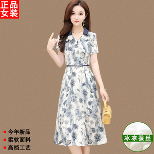 洋氣高端印花時尚 媽媽裝 中老年顯瘦 2025新款 專柜真絲連衣裙女夏裝