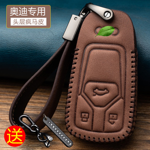 q5l q7高檔tt汽車包扣殼20款 a6l q3真皮q5 適用奧迪鑰匙套a4l