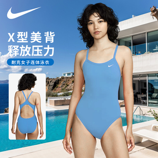 Nike耐克競速泳衣女高級感2025新款 泡溫泉海邊度假沙灘連體泳裝