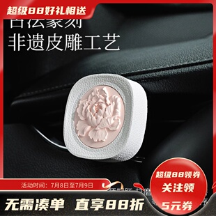 菓凱車載香薰出風(fēng)口2025新款 汽車內(nèi)空調(diào)持久留香男女淡香車用香片
