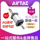 100X25 SCD 亞德客可調(diào)行程氣缸SCJ32 75Y100S125