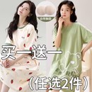 大碼 睡裙女款 女士夏天夏款 純棉自帶胸墊2025年新款 孕婦睡衣女 夏季