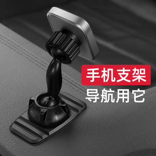 車載手機支架汽車用車內磁力磁鐵磁吸貼片車上粘貼固定導航支撐駕