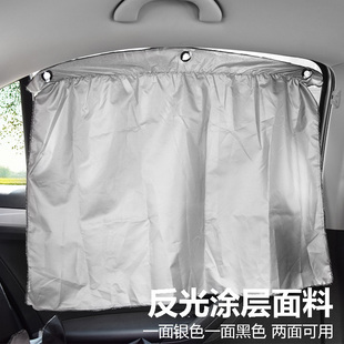 汽車用遮陽簾車窗布防曬貼隔熱太陽擋車內吸盤式 車載側窗簾遮光板