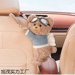 創意車載紙巾盒汽車抽紙盒掛式 飾品紙巾掛袋 高級感可愛卡通車內裝