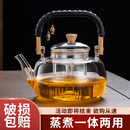 玻璃煮茶壺耐高溫燒水壺大容量蒸汽煮茶器專用黑白茶全自動電陶爐