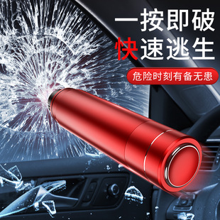 汽車安全錘金屬破窗器新款 車內用秒割安全帶多功能逃生錘擊
